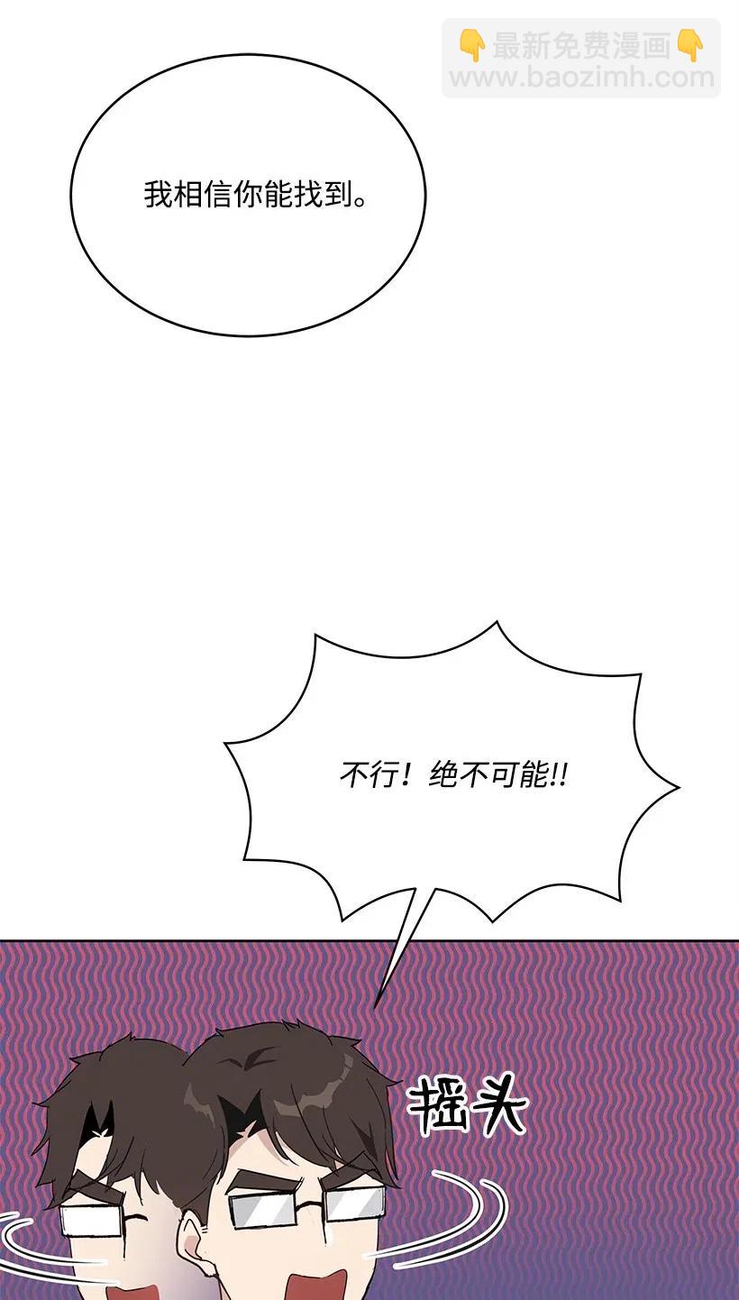76 第七十六话116
