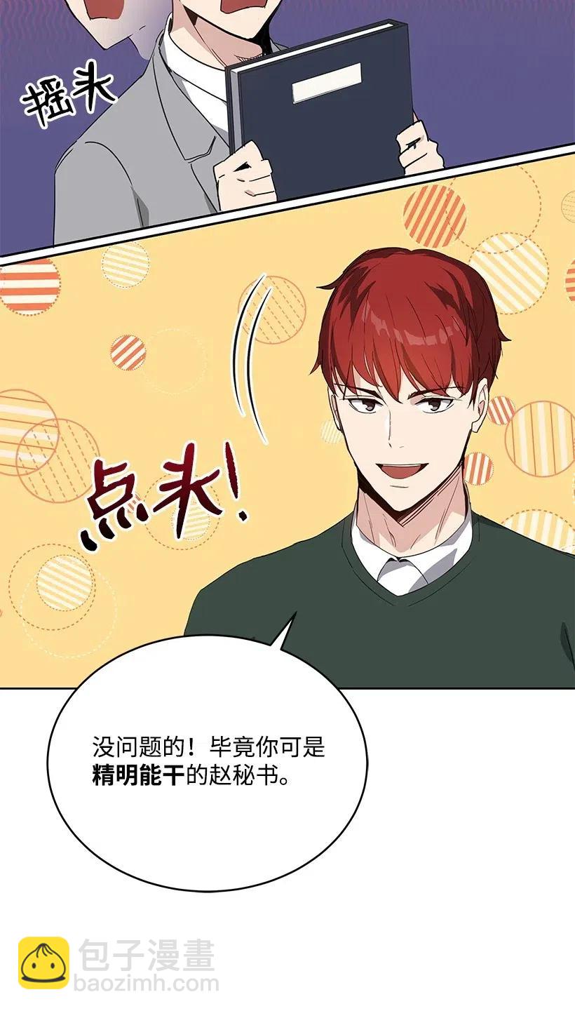 76 第七十六话117