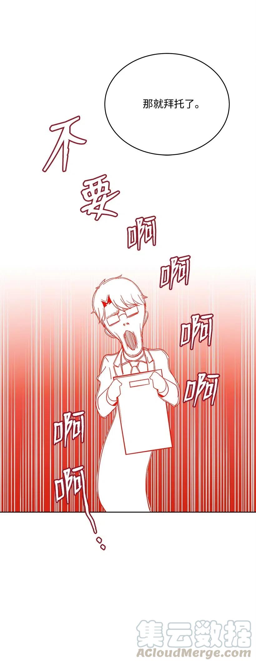 76 第七十六话118