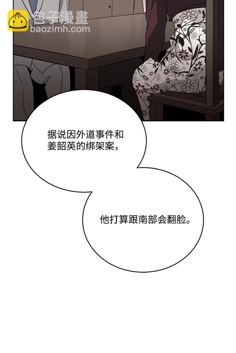 76 第七十六话12