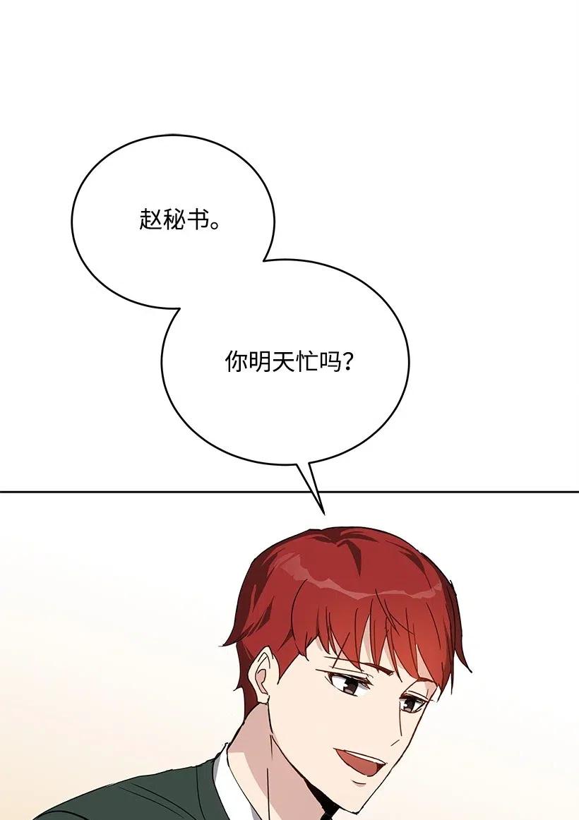 76 第七十六话120