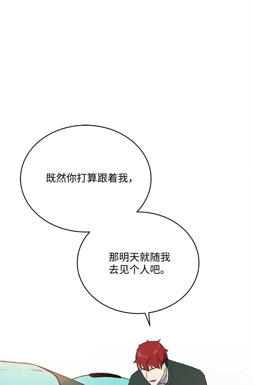 76 第七十六话124