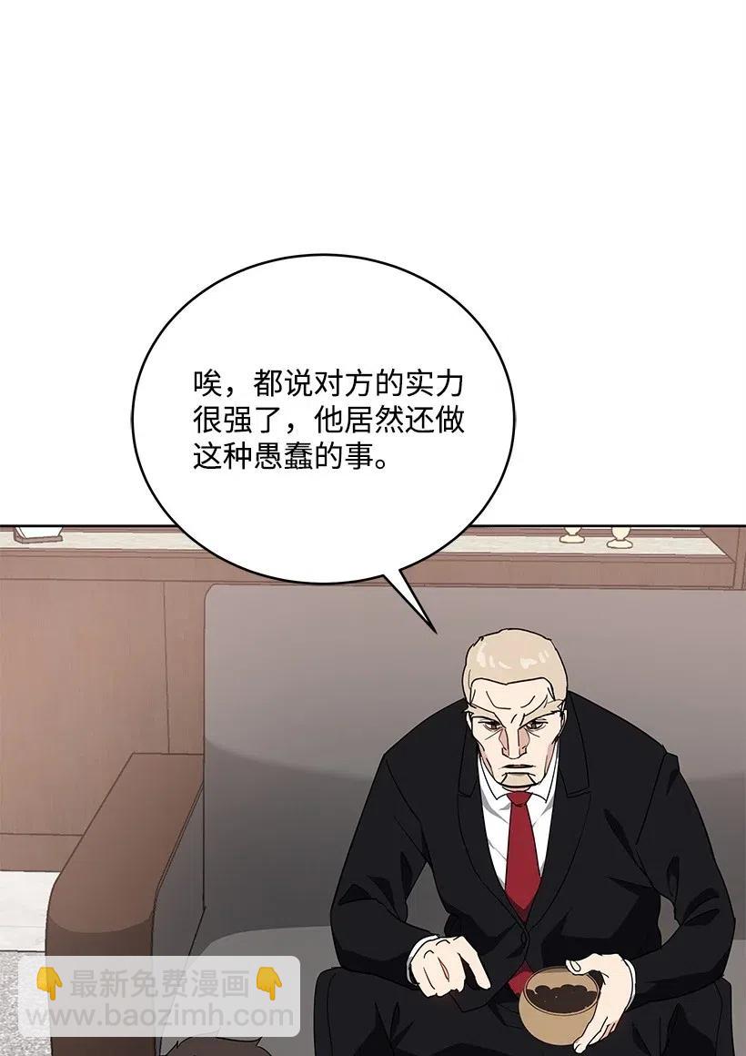 76 第七十六话13