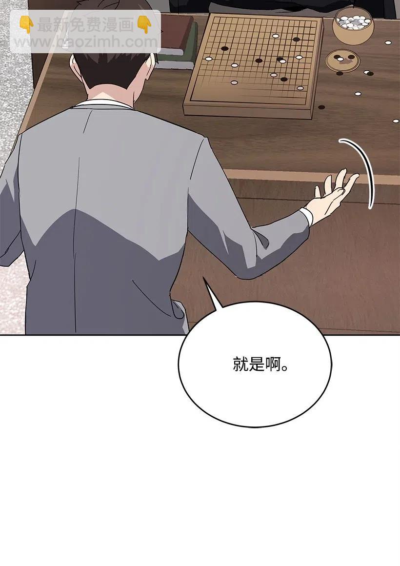 76 第七十六话14