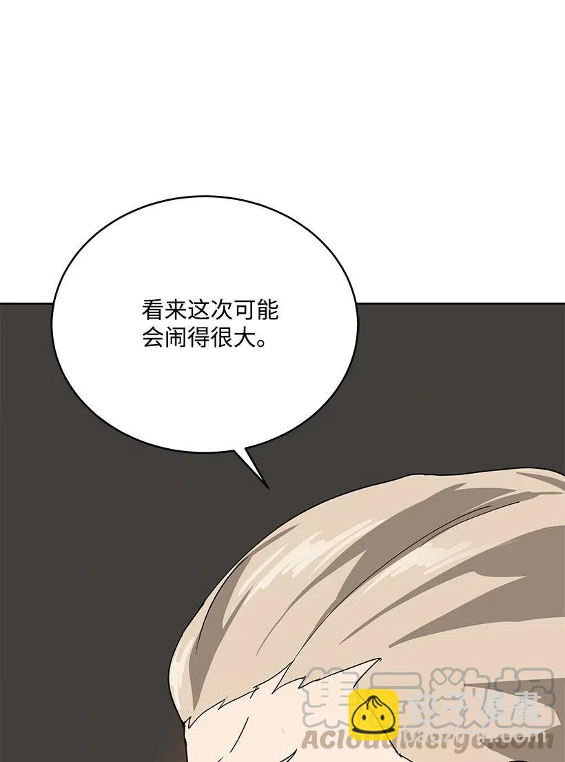 76 第七十六话15
