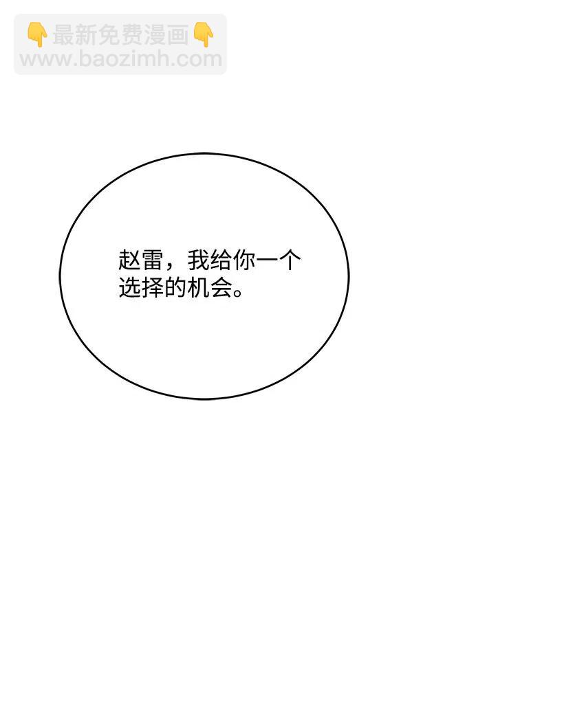 76 第七十六话17