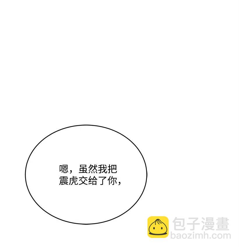 76 第七十六话19