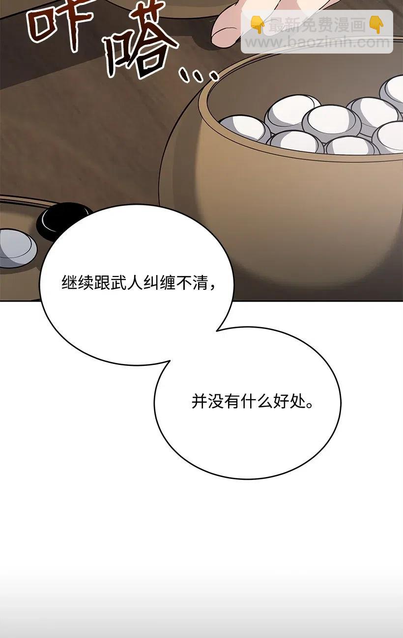 76 第七十六话21