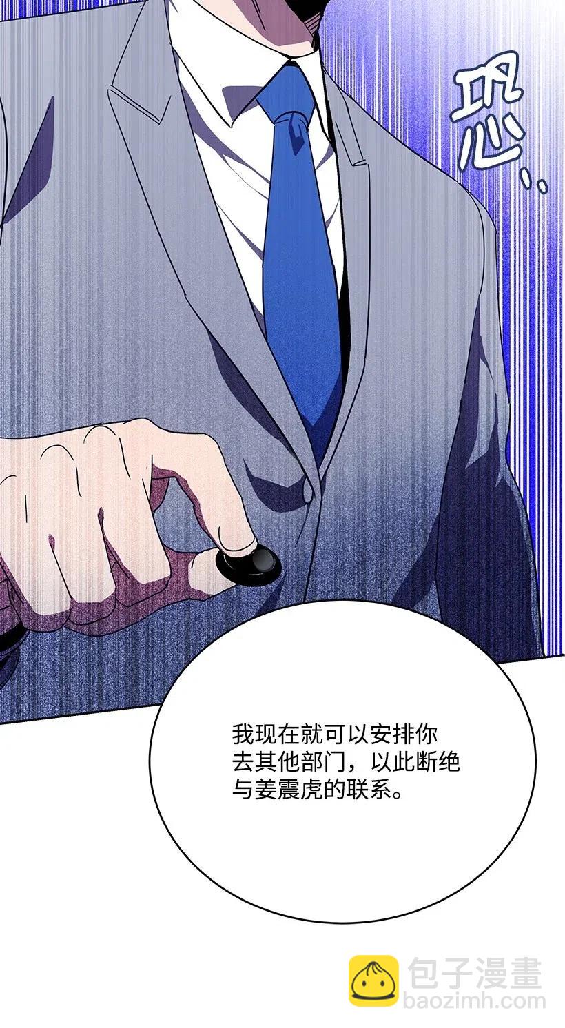 76 第七十六话24