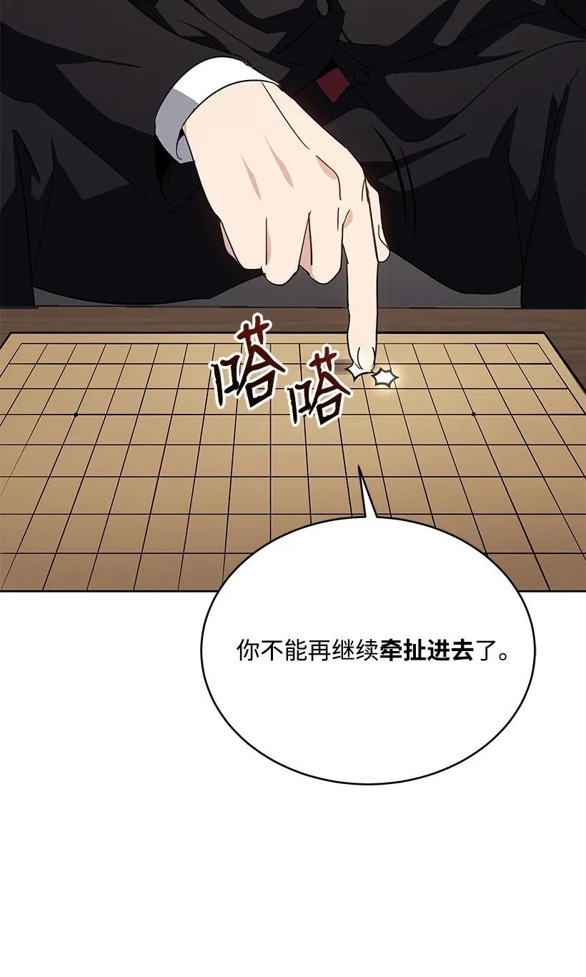 76 第七十六话26