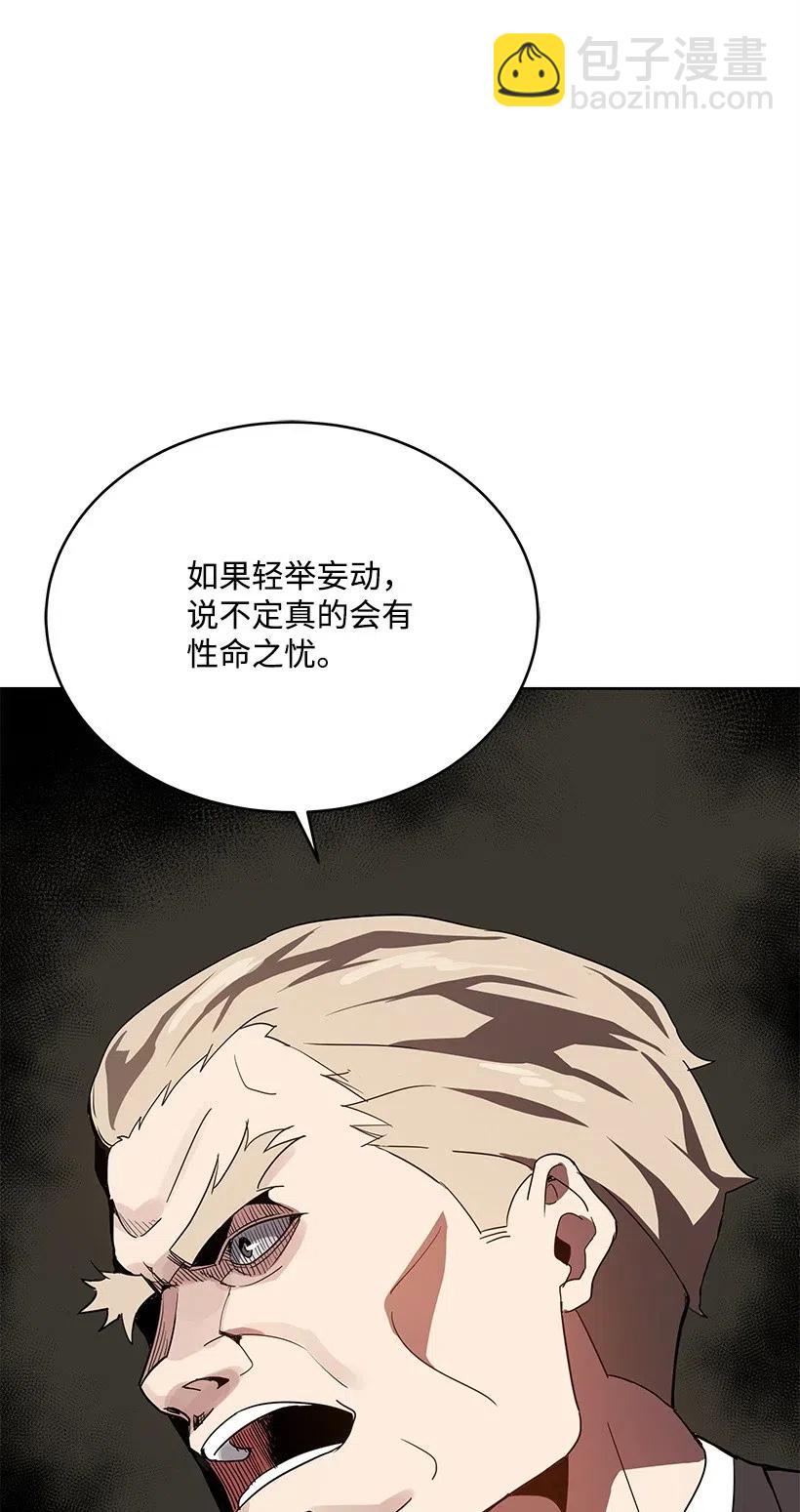 76 第七十六话27