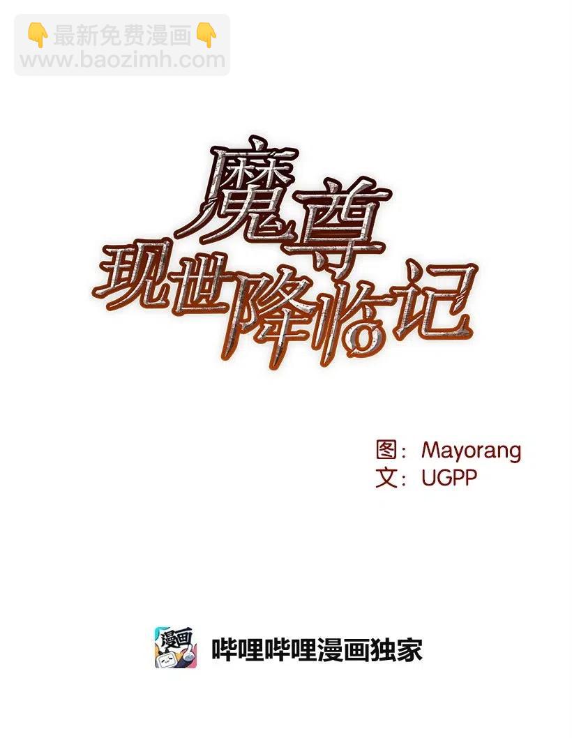 76 第七十六话31