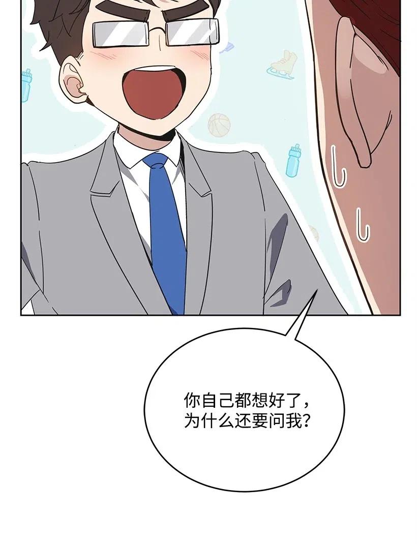 76 第七十六话38