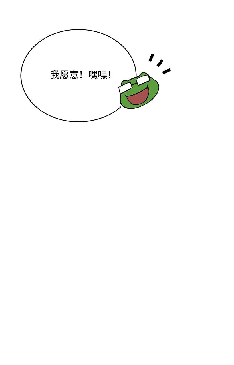 76 第七十六话39
