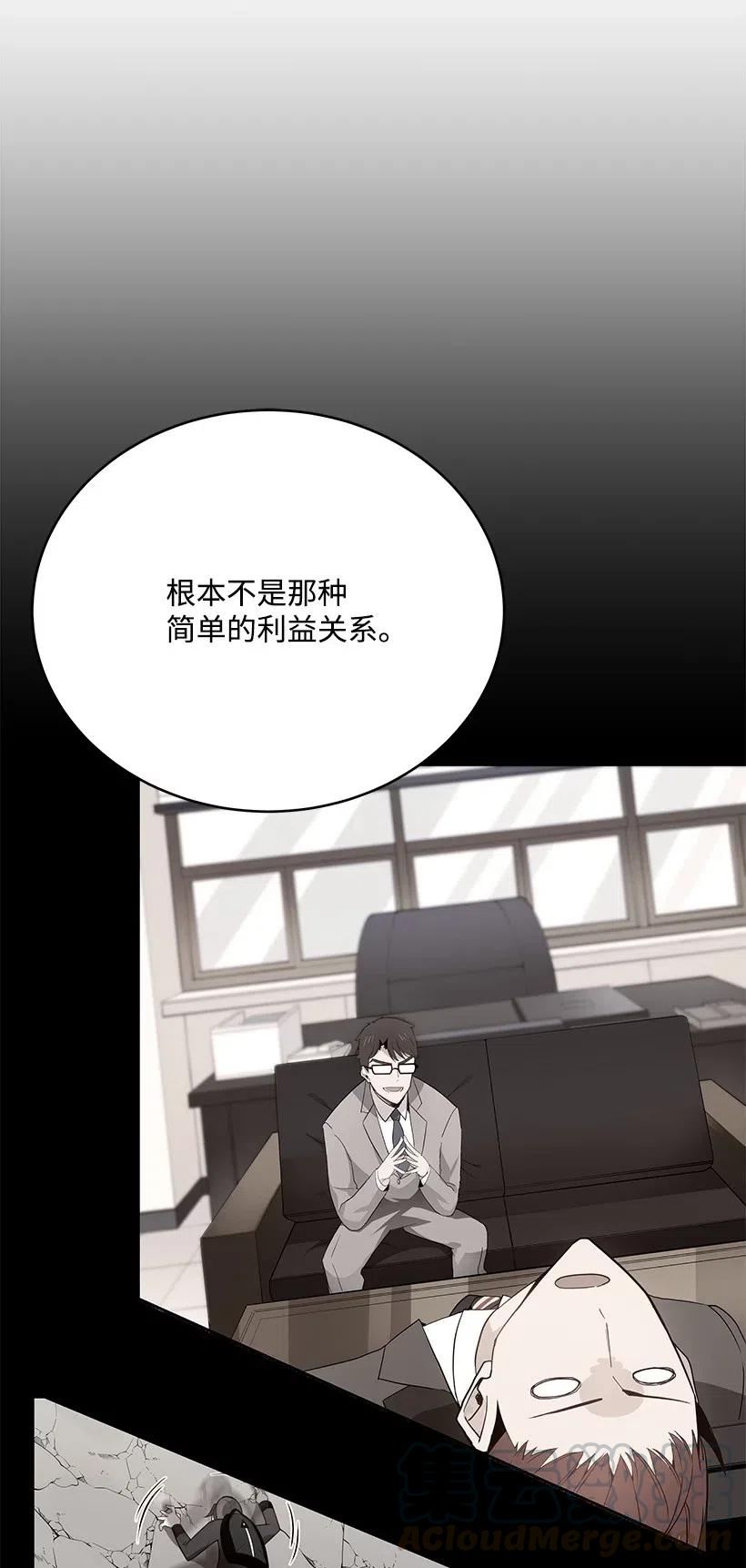 76 第七十六话45