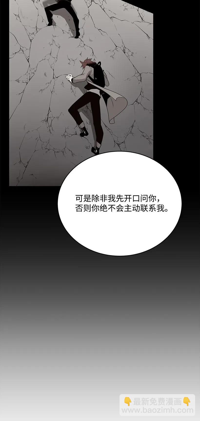 76 第七十六话46
