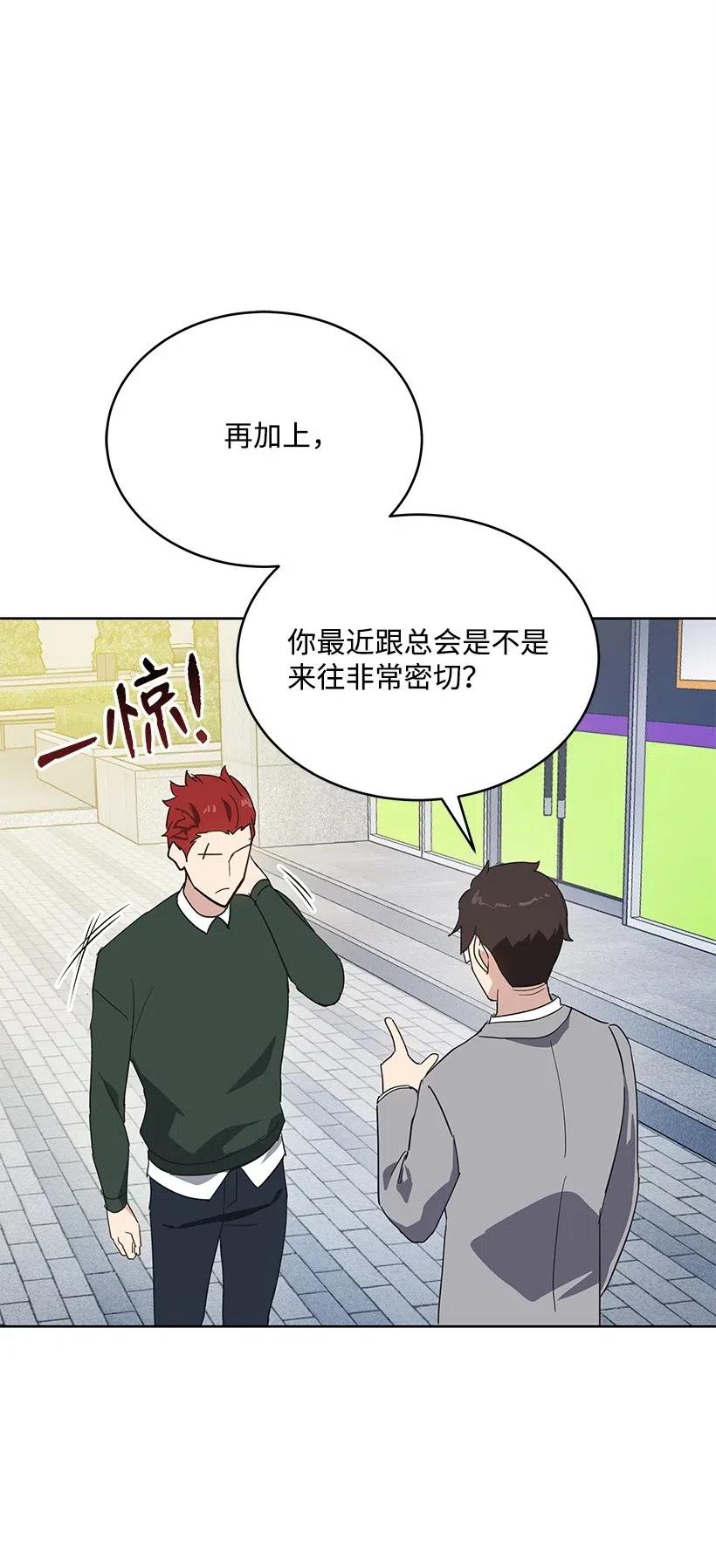 76 第七十六话49