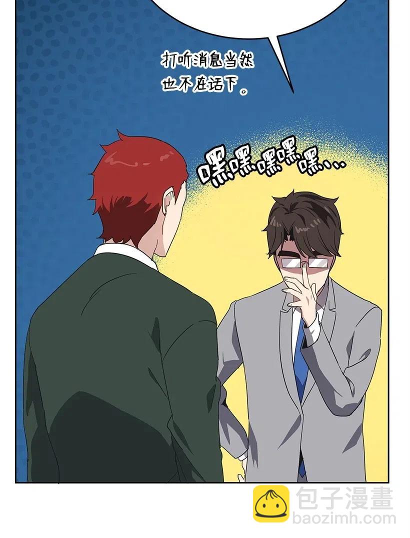 76 第七十六话55
