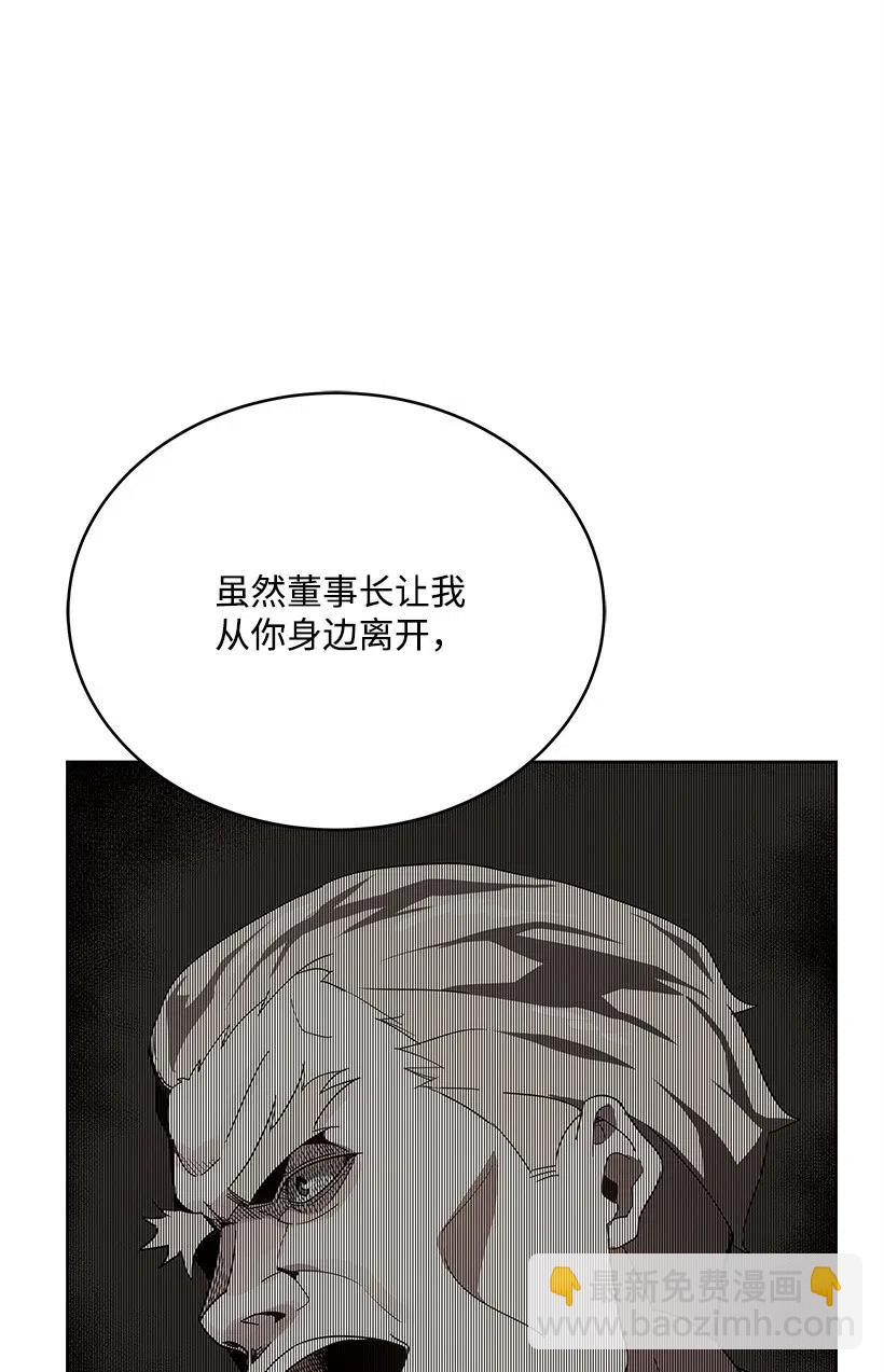 76 第七十六话56