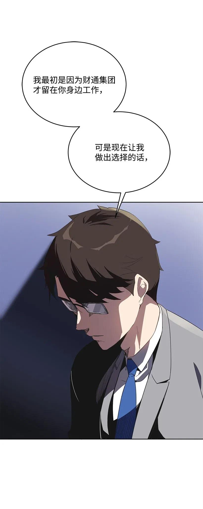 76 第七十六话58