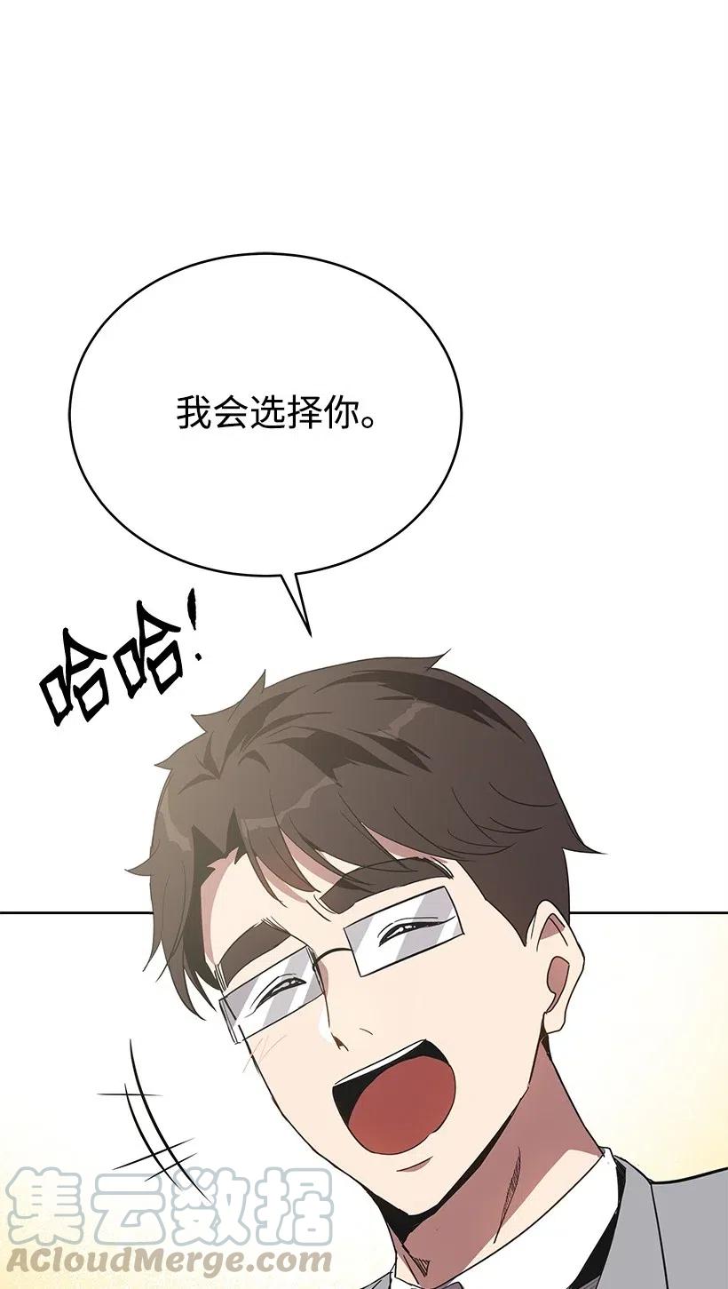 76 第七十六话59