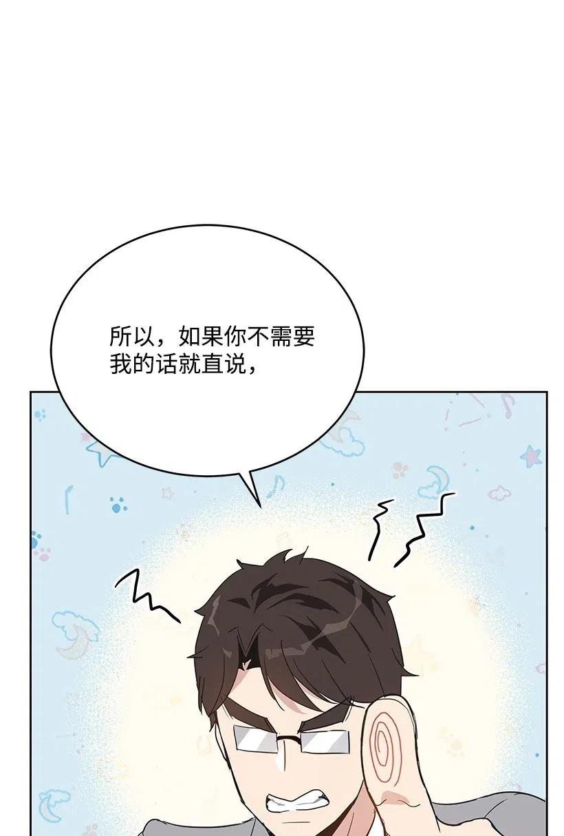 76 第七十六话61