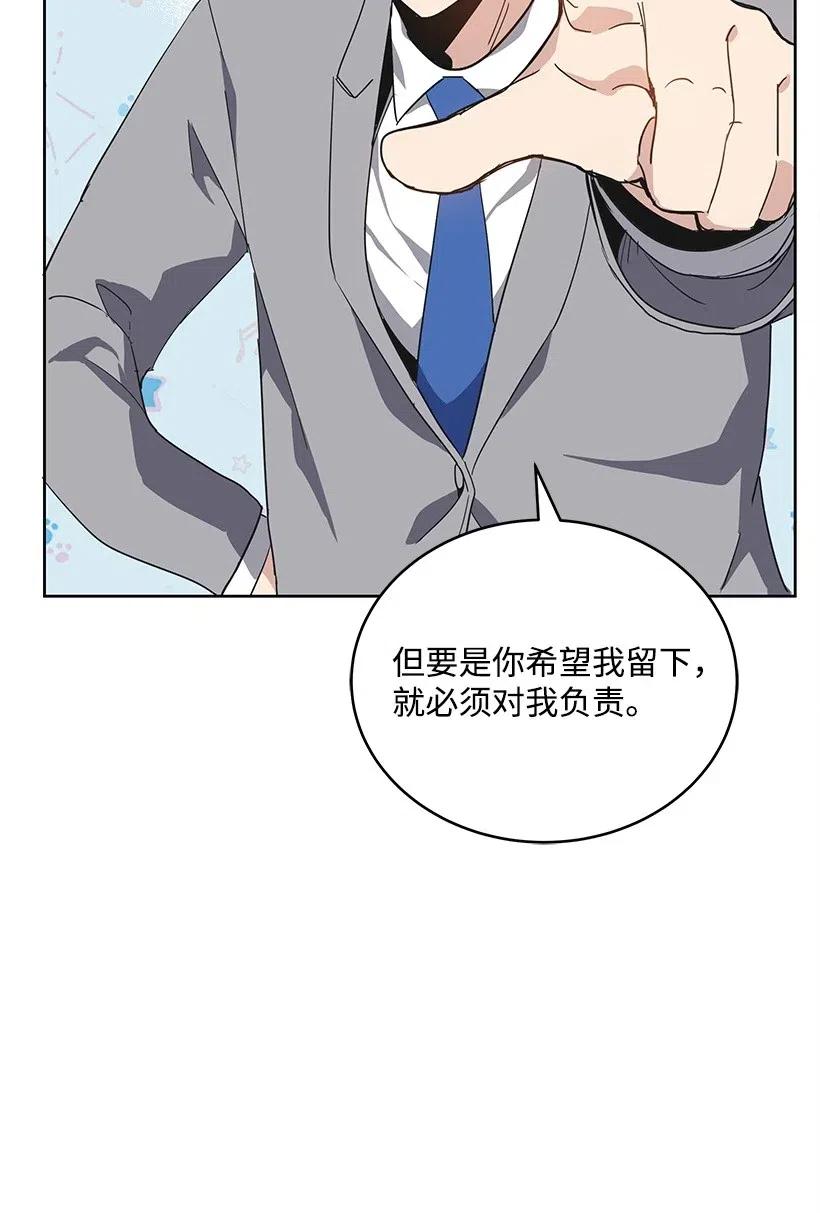 76 第七十六话62
