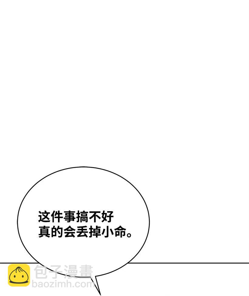 76 第七十六话65
