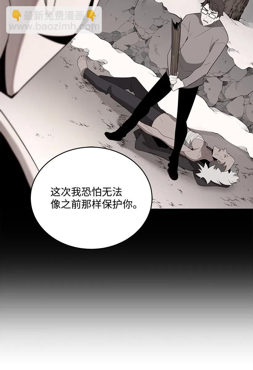 76 第七十六话68