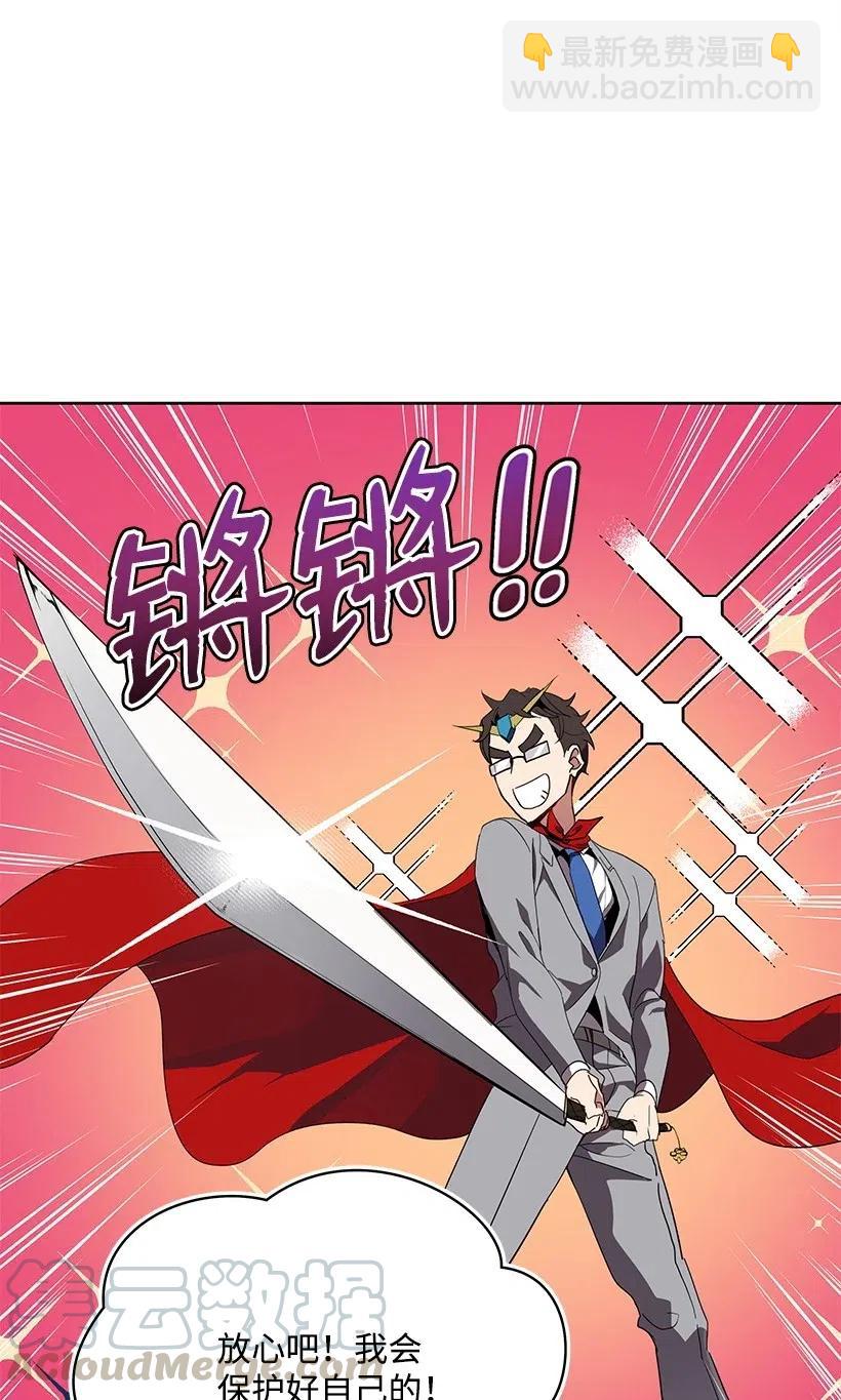 76 第七十六话69