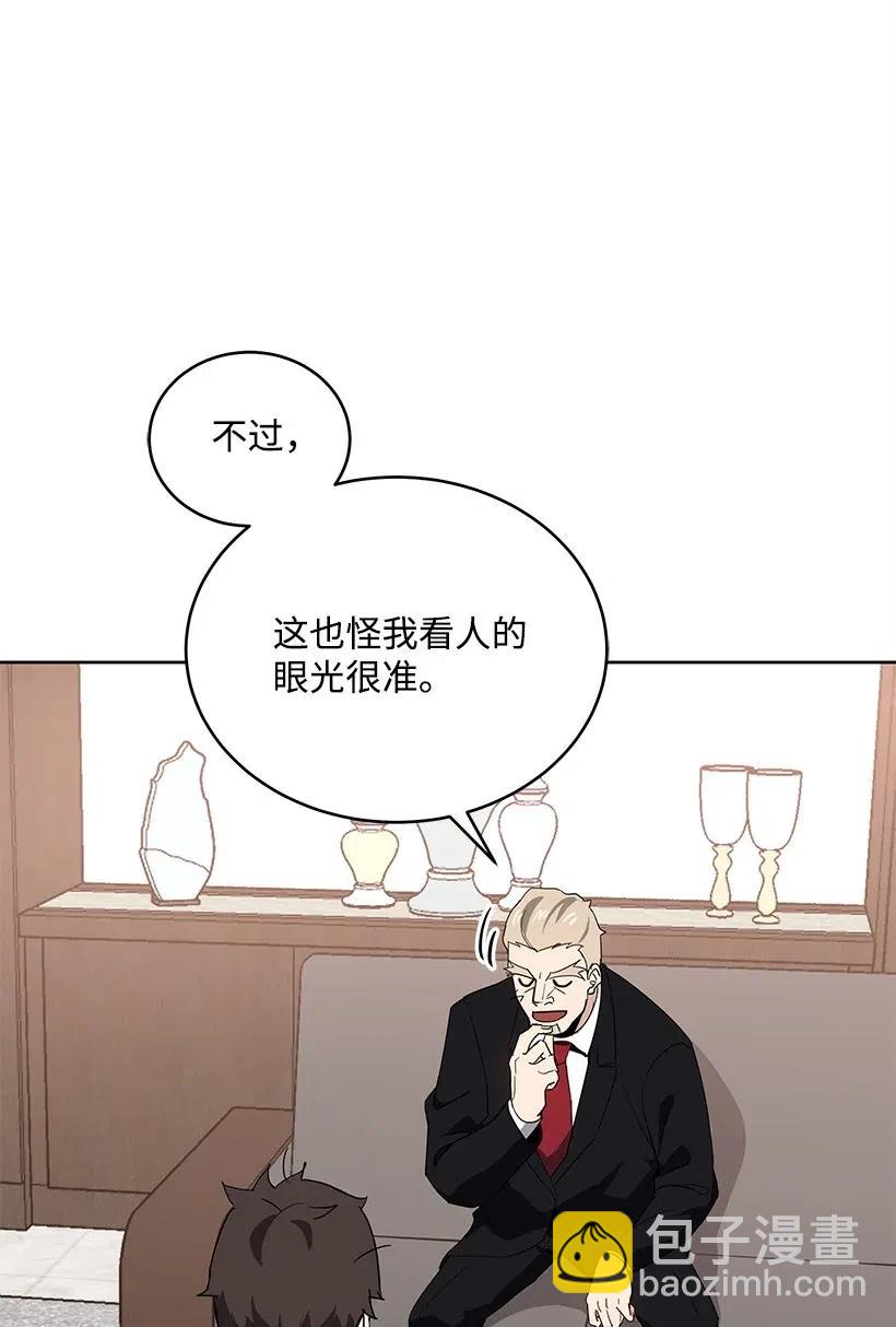 76 第七十六话7