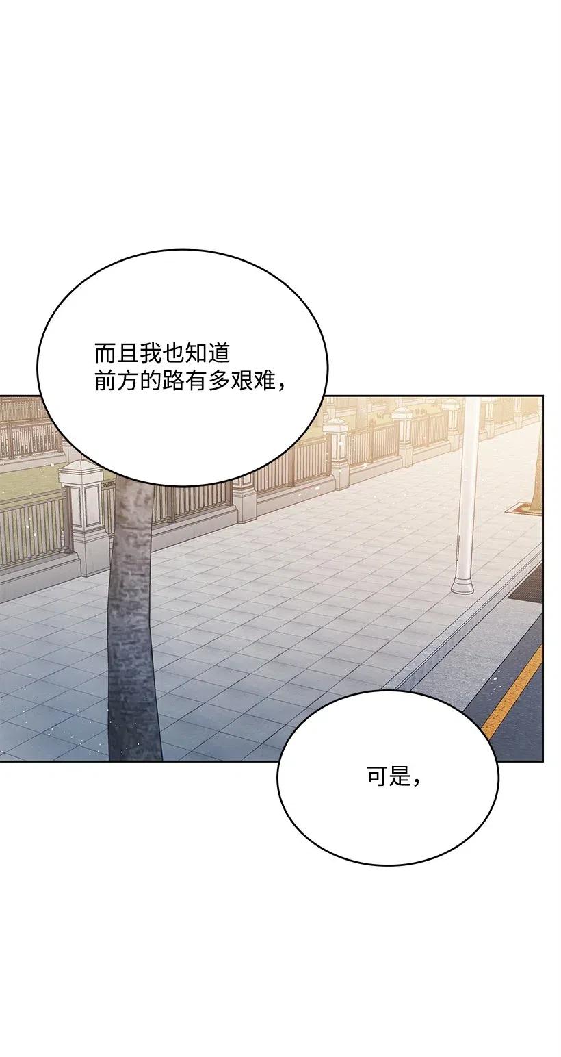 76 第七十六话72
