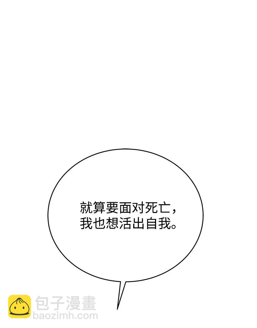 76 第七十六话73