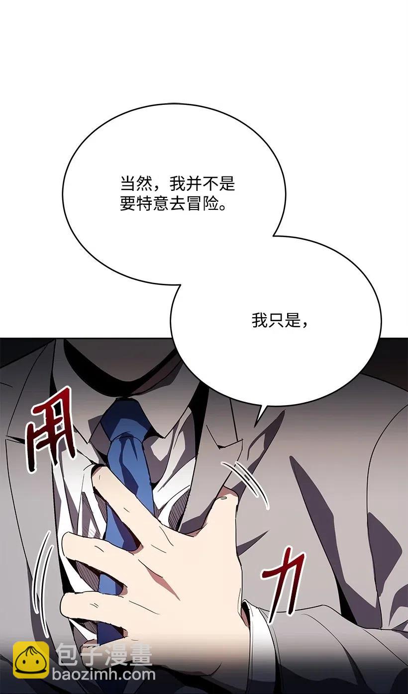 76 第七十六话75