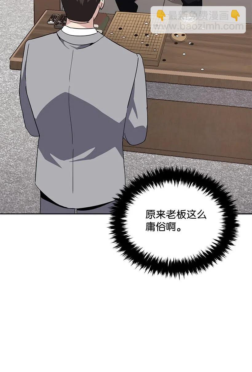 76 第七十六话8