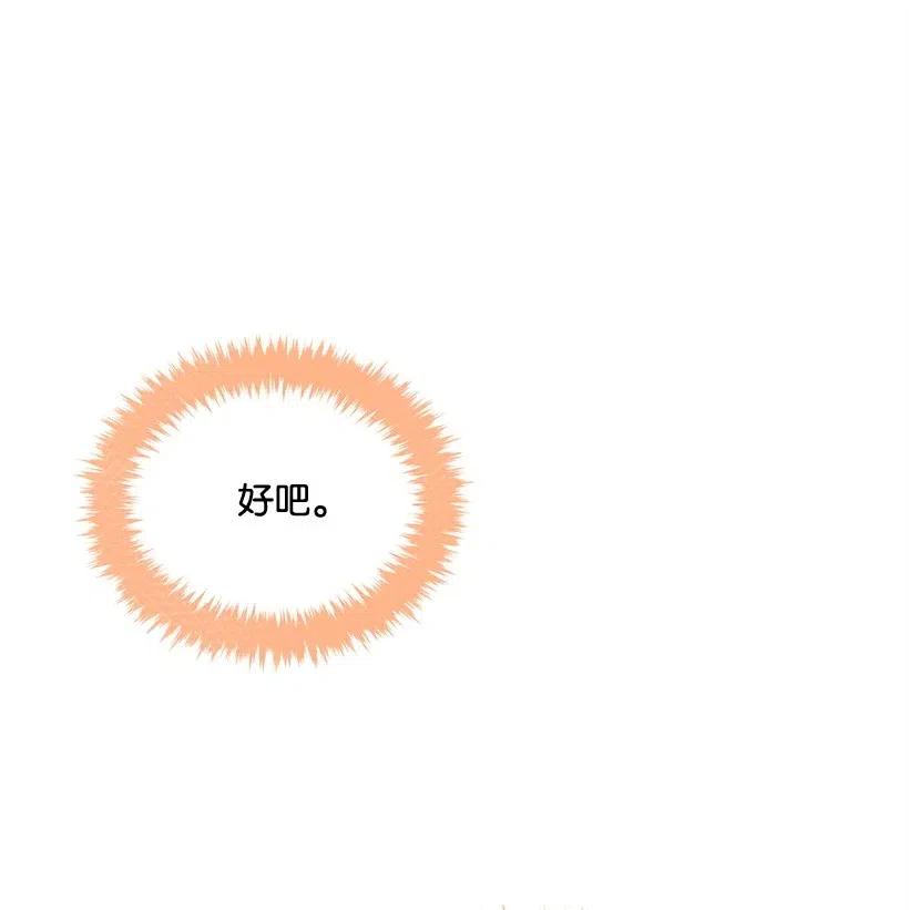 76 第七十六话83