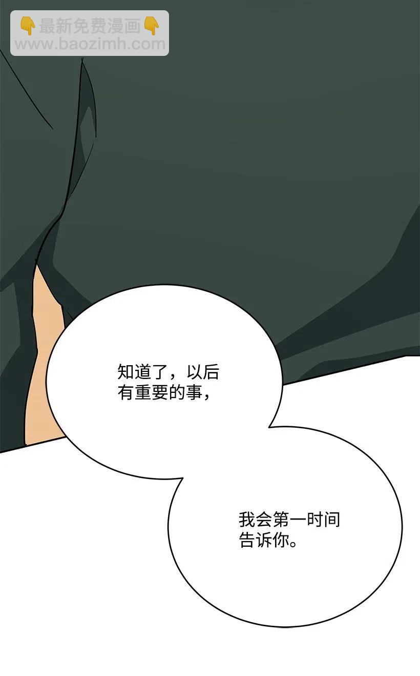 76 第七十六话85