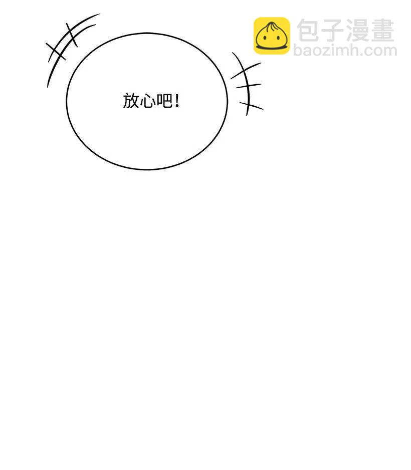 76 第七十六话86