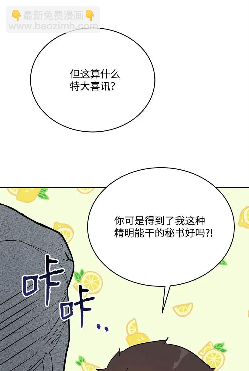 76 第七十六话87