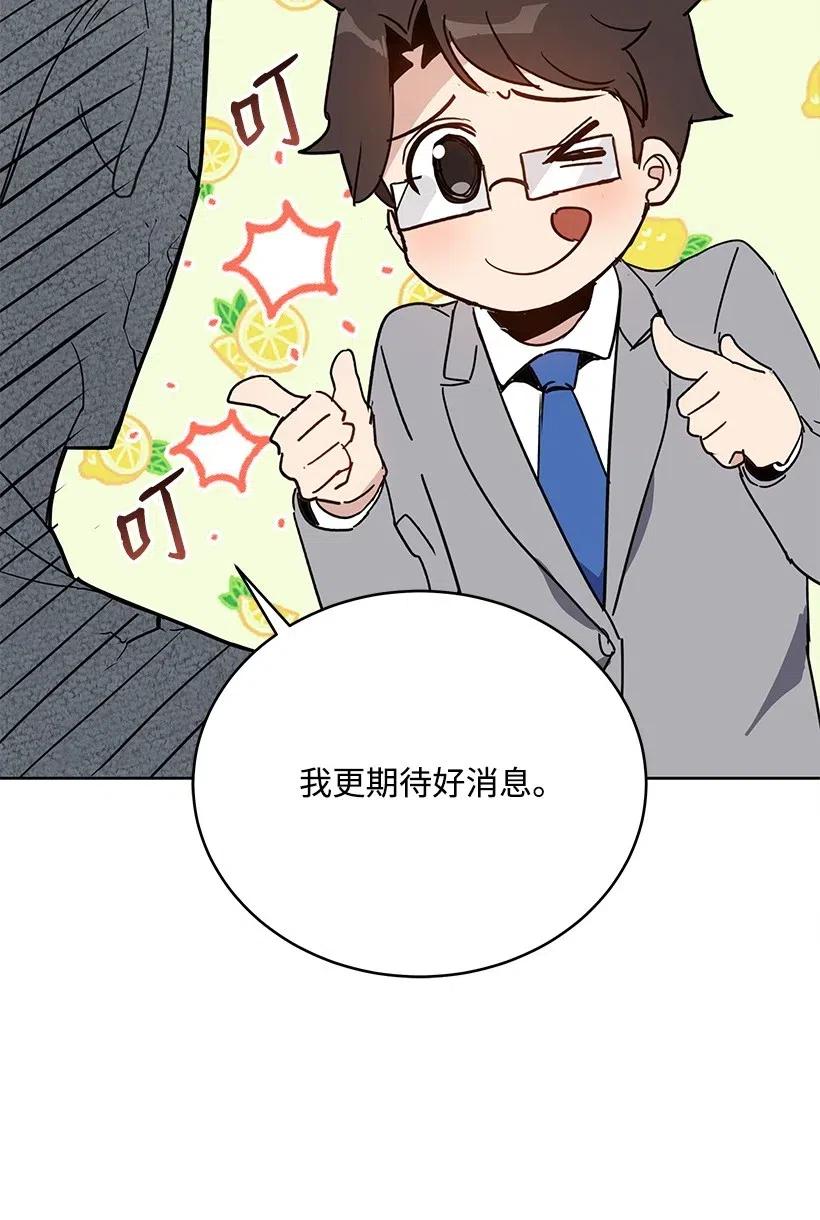 76 第七十六话88