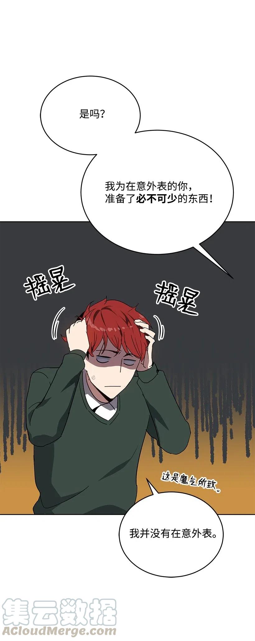 76 第七十六话89
