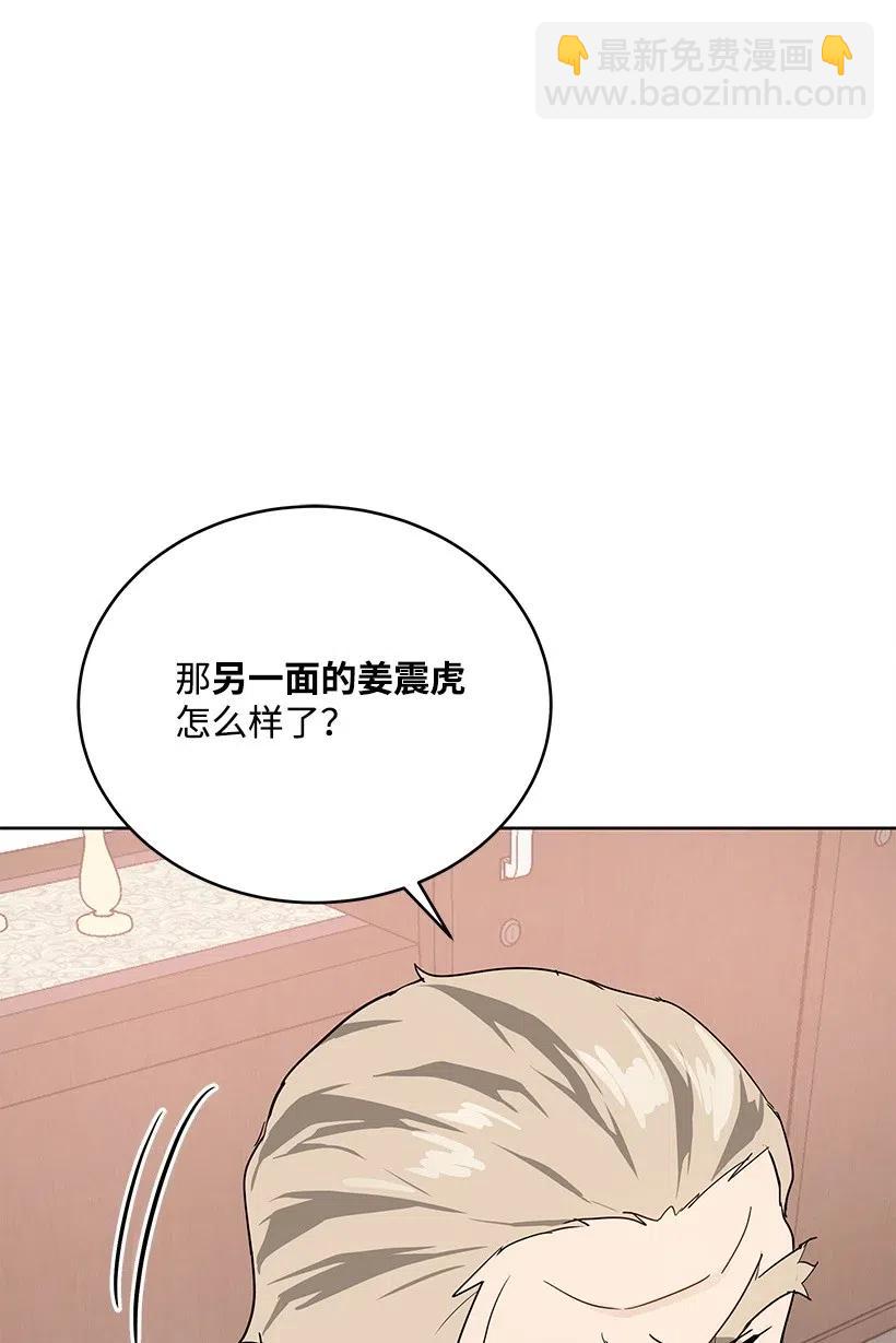 76 第七十六话9