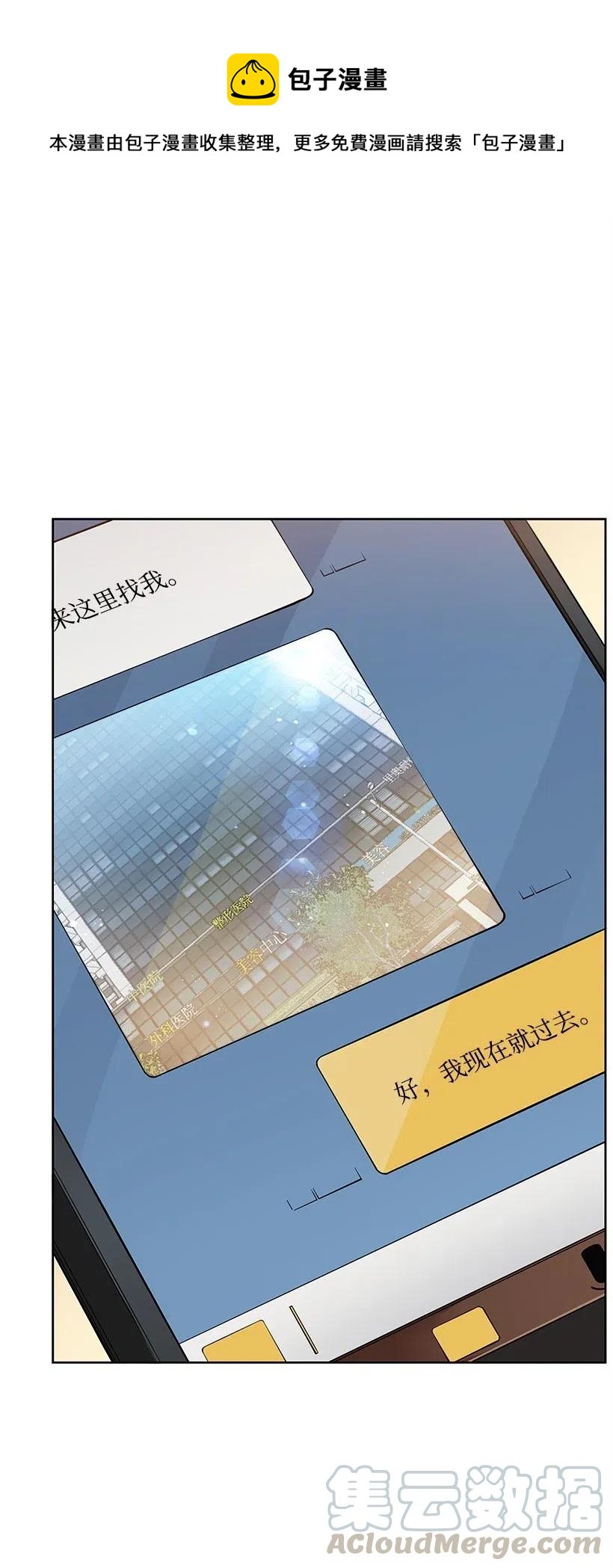 77 第七十七话0