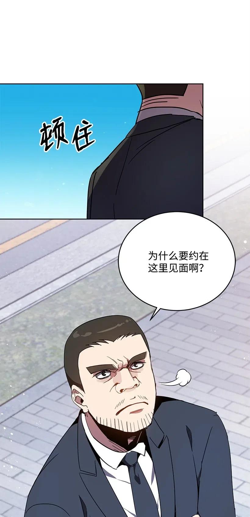 77 第七十七话1