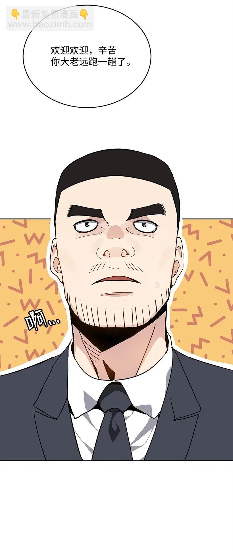 77 第七十七话10
