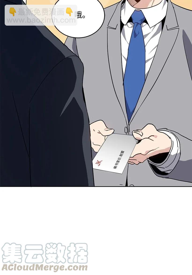 77 第七十七话12
