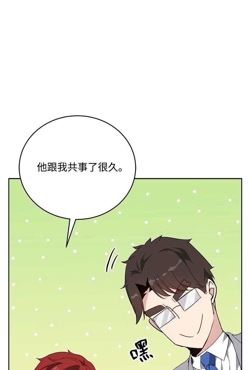 77 第七十七话13