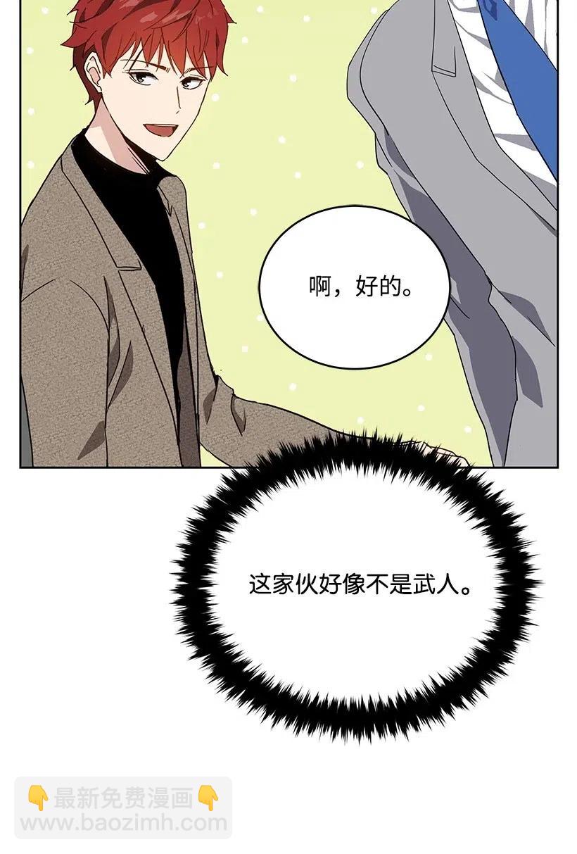 77 第七十七话14