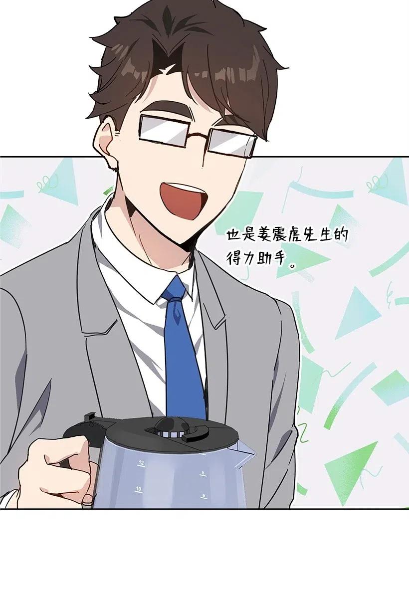 77 第七十七话23