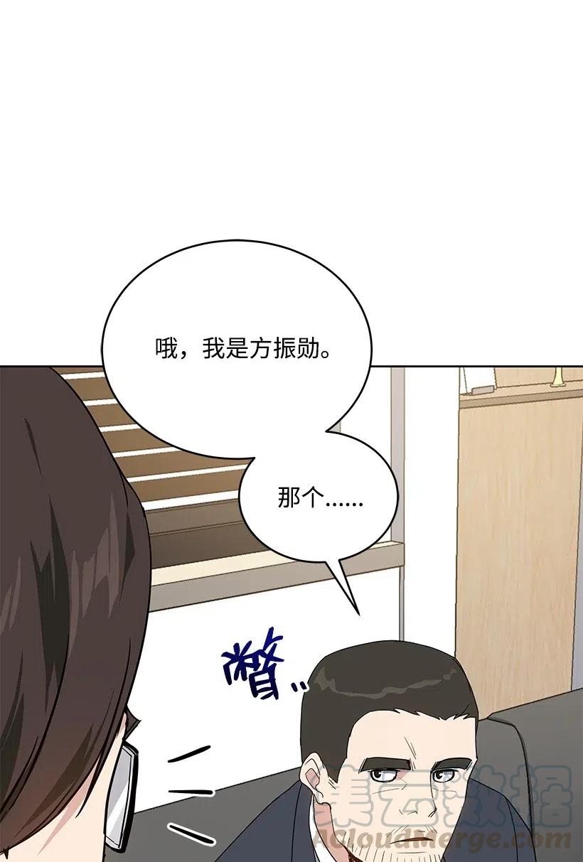 77 第七十七话24